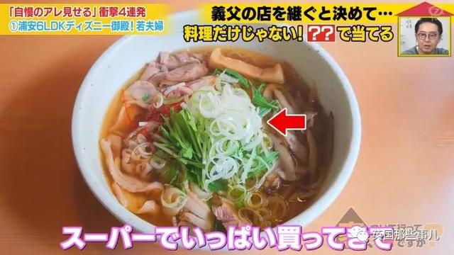 高中男生奉子入赘继承岳父饭店，没想到自己一个月赚了1000万
