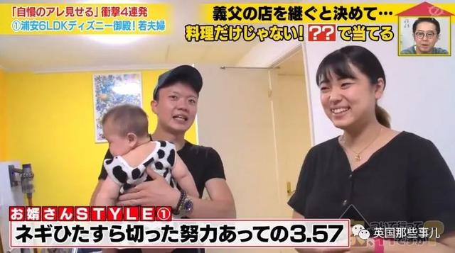 高中男生奉子入赘继承岳父饭店，没想到自己一个月赚了1000万