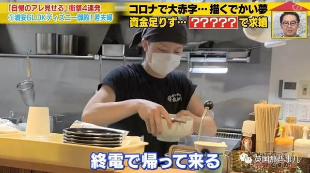 高中男生奉子入赘继承岳父饭店，没想到自己一个月赚了1000万