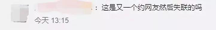 19岁中国女留学生横尸悉尼公寓死因存疑 男友也于该处坠楼