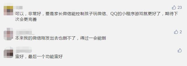 微信悄悄更新!这个功能戳中很多人的“痛点”…