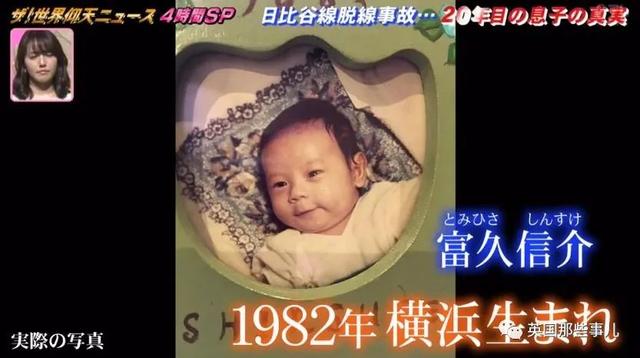 20年前，儿子在事故中去世。如今，父母意外收到一封情书