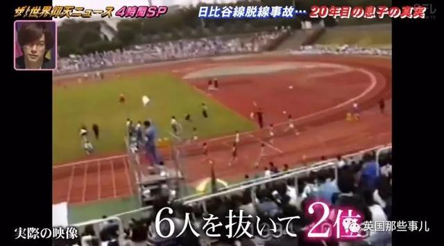20年前，儿子在事故中去世。如今，父母意外收到一封情书