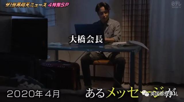 20年前，儿子在事故中去世。如今，父母意外收到一封情书