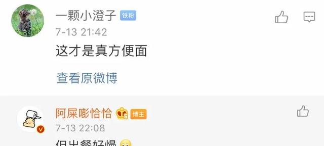 隔几天换个品种大排长队！麻糍油条、口袋捞面、mini糖葫芦…这些杭城“网红”的火爆周期究竟有多长？
