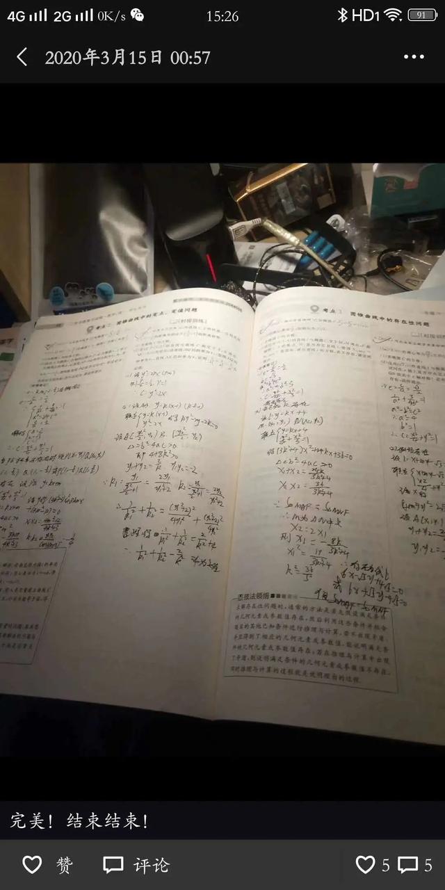 乘风破浪的高考生们：“我没有不够努力的负罪感”