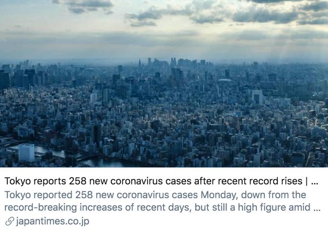 日本9天内确诊病例猛增1万，究竟发生了什么？