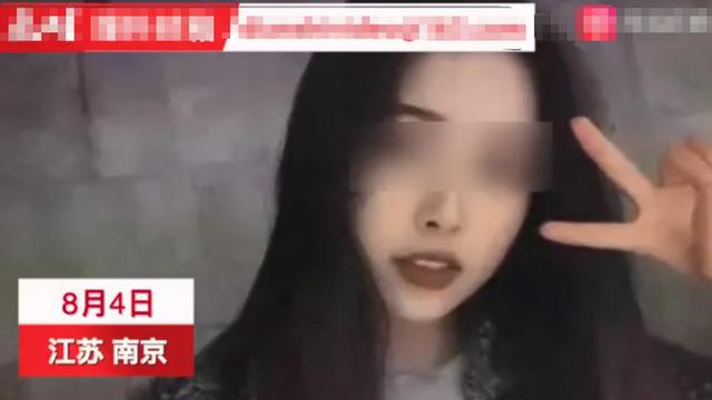 南京女大学生被杀案嫌犯自称是官二代，曾发布持枪照片