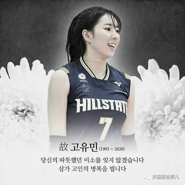 韩国又一女运动员轻生！两个月两条人命，能带来改变吗？