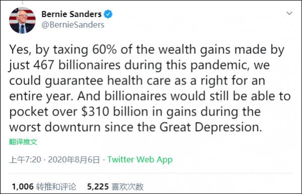 桑德斯开炮：向467位亿万富翁征收疫情财富税，首富贝索斯需缴纳428亿美元