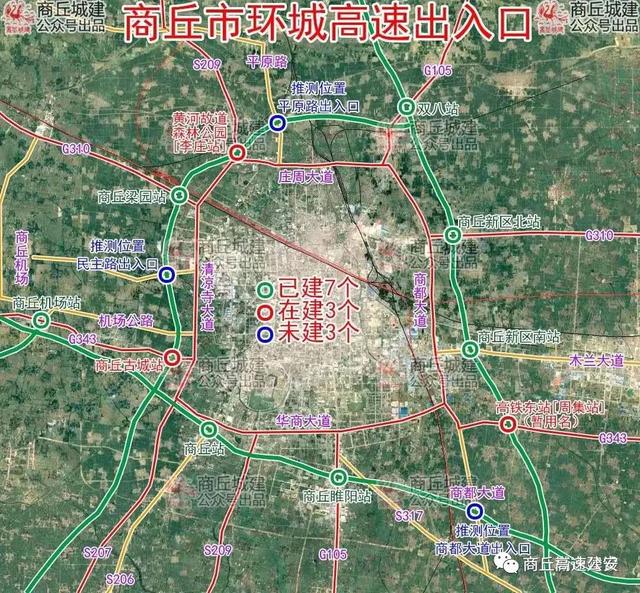施工提示 | 连霍、济广、商南高速商丘境内这些路段施工,注意提前绕行