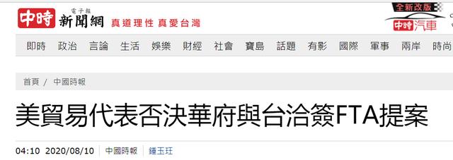 ʧܣ̨ýó״̨ǩóЭ