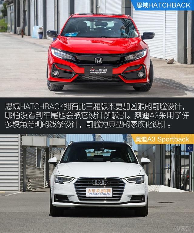 我有买思域HATCHBACK的钱 为何不考虑奥迪A3？