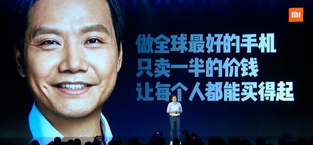 雷军十年演讲30条关键信息整理：首谈董明珠赌约，最难忘这三件事