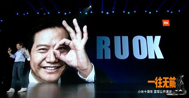 雷军十年演讲30条关键信息整理：首谈董明珠赌约，最难忘这三件事