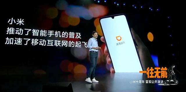 雷军十年演讲30条关键信息整理：首谈董明珠赌约，最难忘这三件事