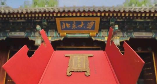 揭秘!“网红”录取通知书是这样炼成的