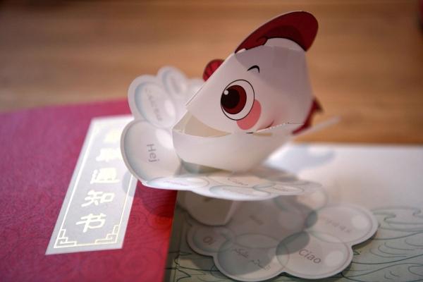 揭秘!“网红”录取通知书是这样炼成的