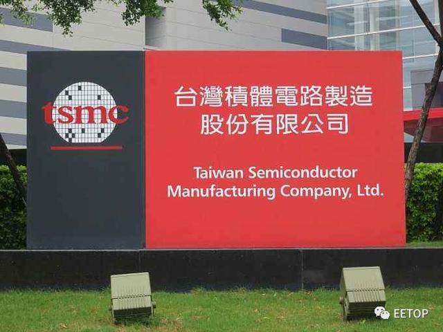 传中国大陆公司：2.5倍薪水挖角台积电、发力12纳米！合计100多名工程师