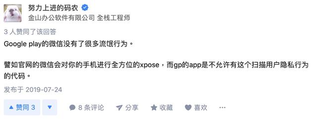 ѶǿWeChat΢ŵ