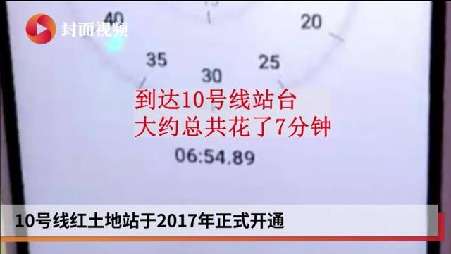 寻找成渝文旅新地标｜深达31层楼！重庆轨道交通红土地站刷新“全国最深地铁站”深度