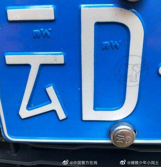陕西的车牌上是兵马俑 四川是熊猫 云南是大象 各地的车牌上都有什么？