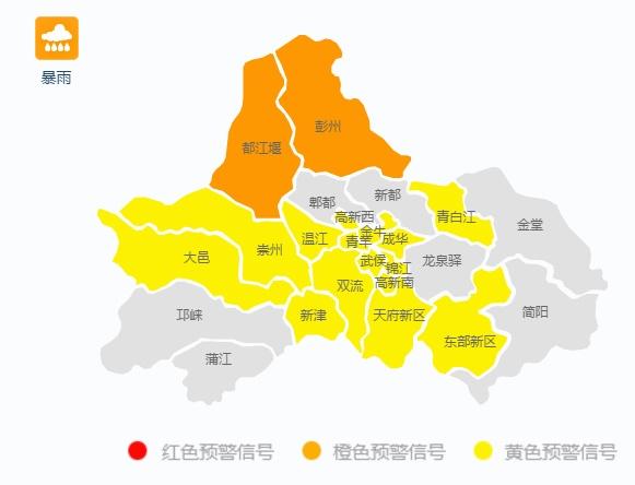 成都市|成都暴雨 成都市气象台发已布暴雨黄色预警信