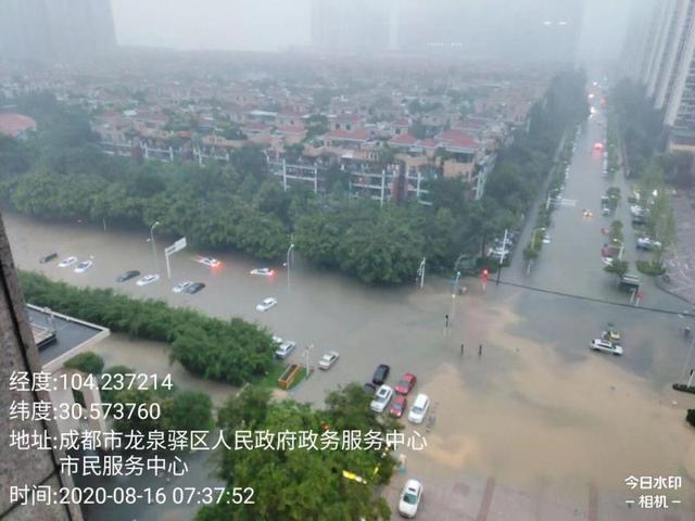 成都市|成都暴雨 成都市气象台发已布暴雨黄色预警信