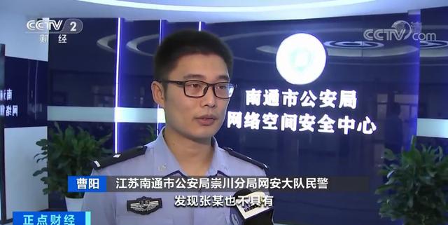 央视曝光：接到这个号段的电话要小心