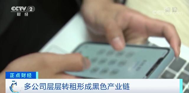 央视曝光：接到这个号段的电话要小心