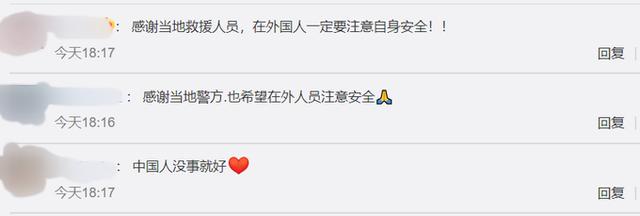 绑架|尼日利亚4名遭绑架中国公民获救 驻尼使领馆发布安全通告