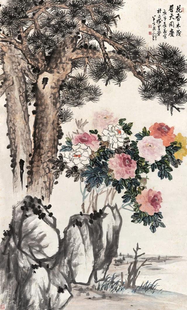 「北京荣宝春拍」中国书画·荣名为宝专场作品欣赏（三）