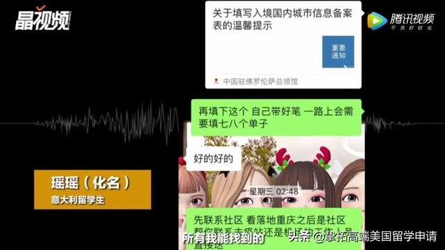 留学生想要顺利回国？先收下这份最强入境攻略！（附F1学生签证问题）