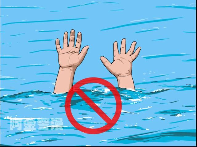 江津区|这是一份值得收藏的暑假“安防宝典”！