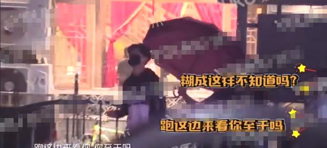 李现被骂上热搜更多的是无奈，娱乐圈私生饭究竟多可怕