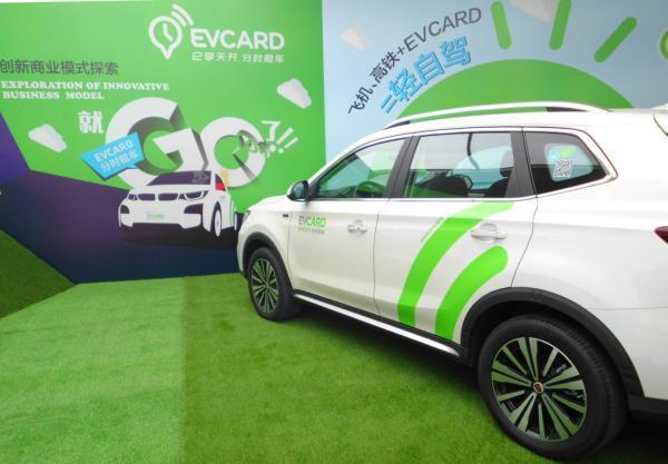 上海evcard如何获得优惠券