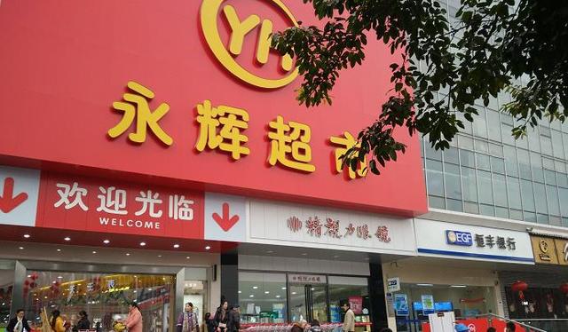 老牌超市的兴衰：让沃尔玛低头的“黑马”，今却陷入连年亏损境地
