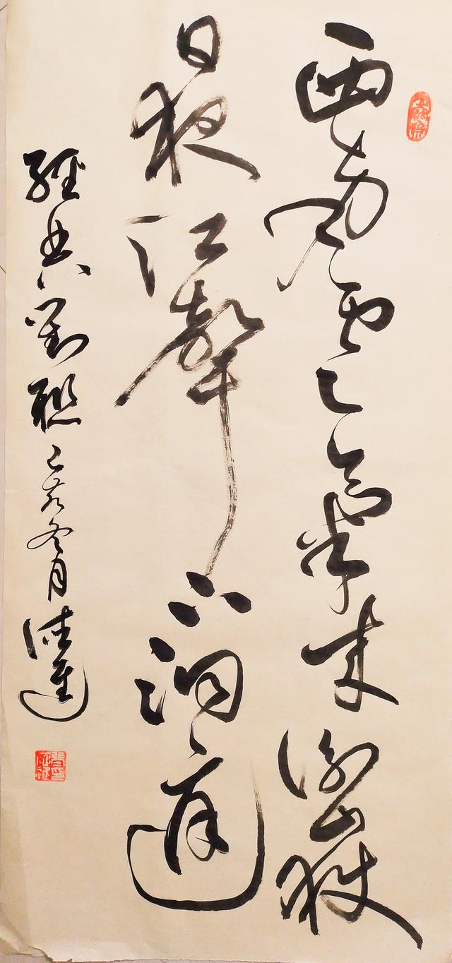 a104f85a54ff4d2aafa532c115572f92