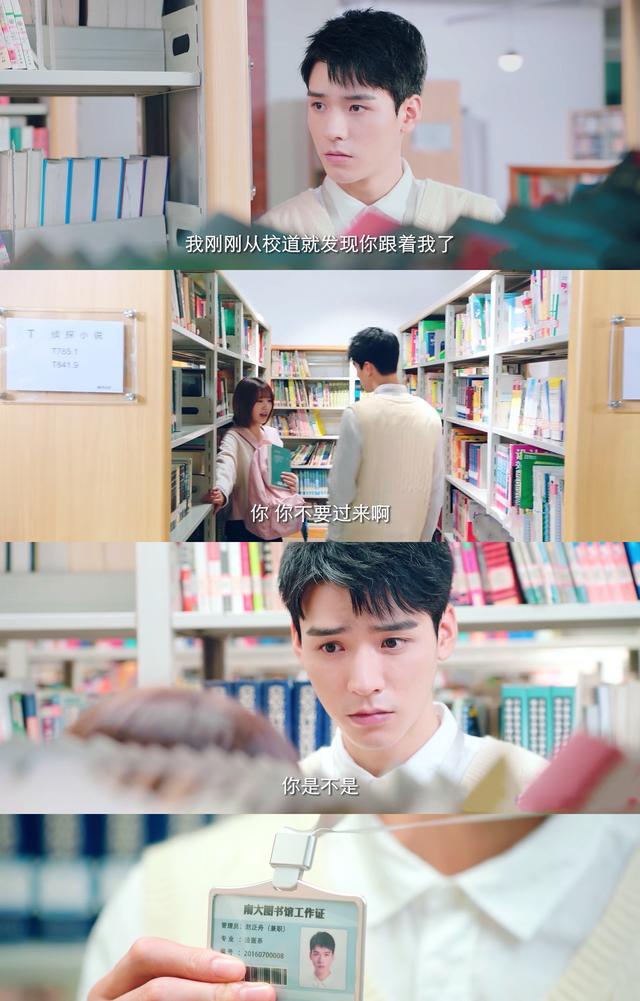 男生手撕绿茶，是怎样的骚操作？