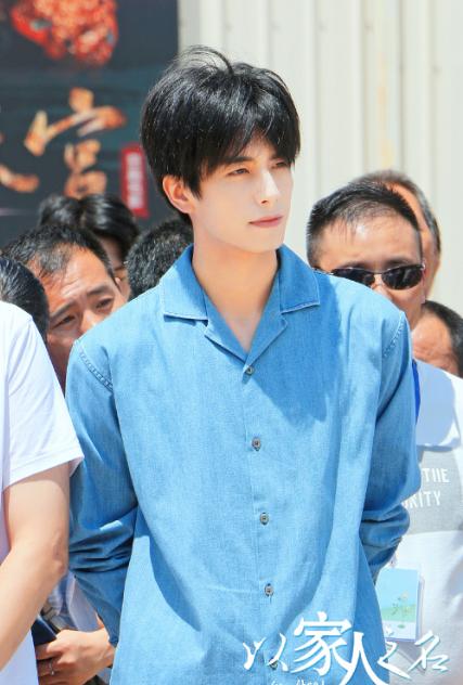 " the name with family " switch on the mobile phone formally, tan Songyun is green and lovely, male gas of 2 pieces of new Cheng Shuai warms again heart