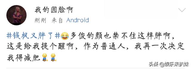 疫情时钱枫除了家里种菜，还背着我们干了这件