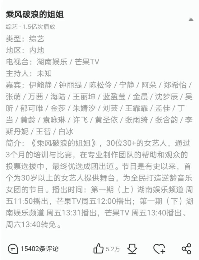 看完兴风作浪的姑奶奶们，我真实地被爽到了