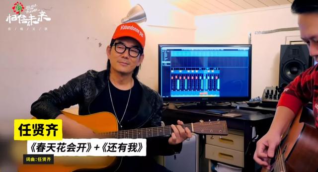 “相信未来”义演完整视频回顾：华语音乐从未如此充满力量