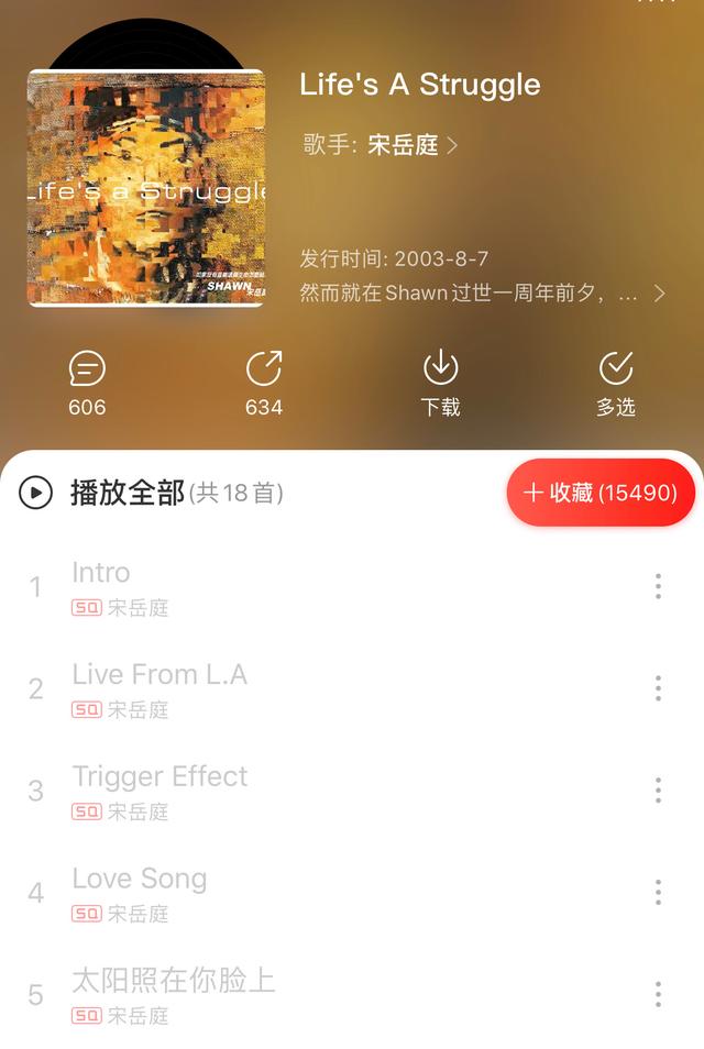 Rapper退圈、歌曲下架，2019年的中文嘻哈圈到底怎么了？