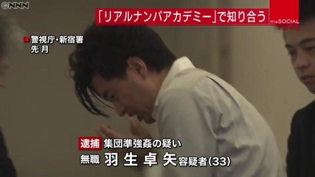 日本恶臭PUA组织！狩猎女性，灌醉后拍下性侵过程互相炫耀