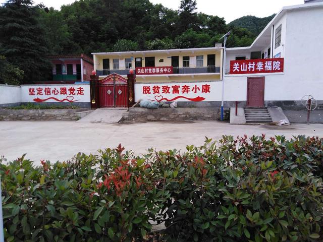 西峡县米坪镇改造幸福院生活更幸福