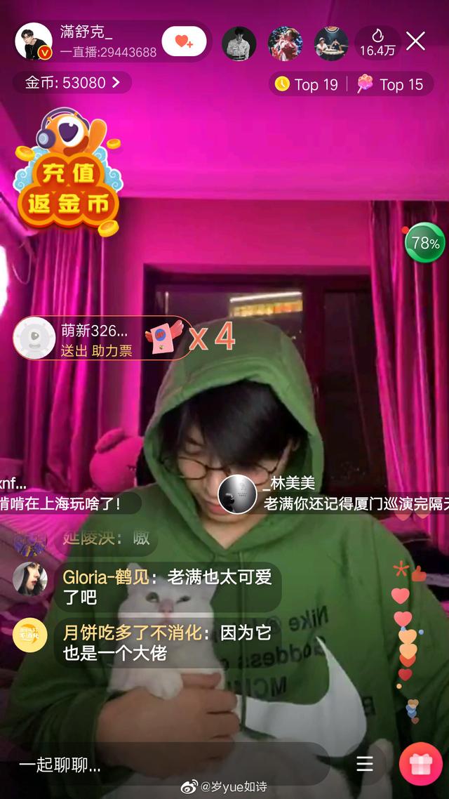 疫情爆发后，满腔热血的Rapper都做了这些牛逼的事！