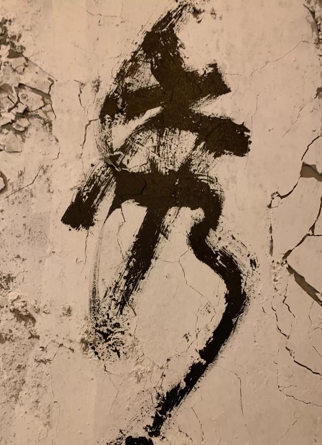 曹军面壁十年图破壁