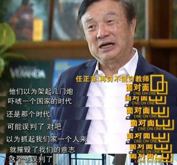 死磕！华为“钢铁直男军团”征伐史，新时代的悲壮赞歌