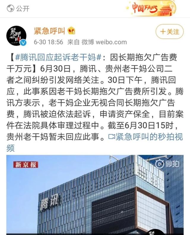 他俩捆绑cp，到底是谁蹭谁的热度啊？